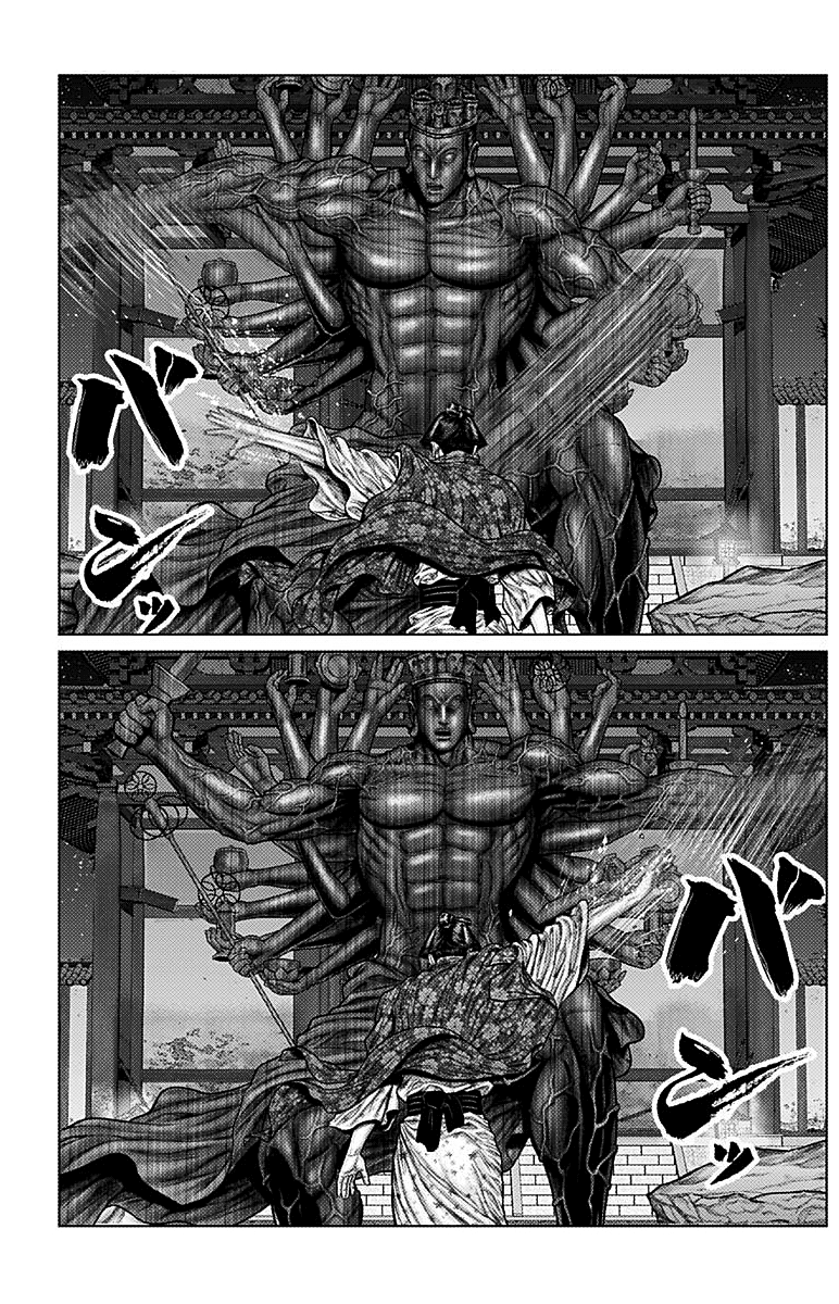 Read Gantz_E IT Manga Online