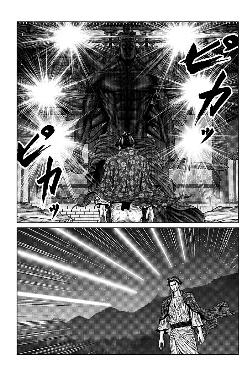 Read Gantz_E IT Manga Online