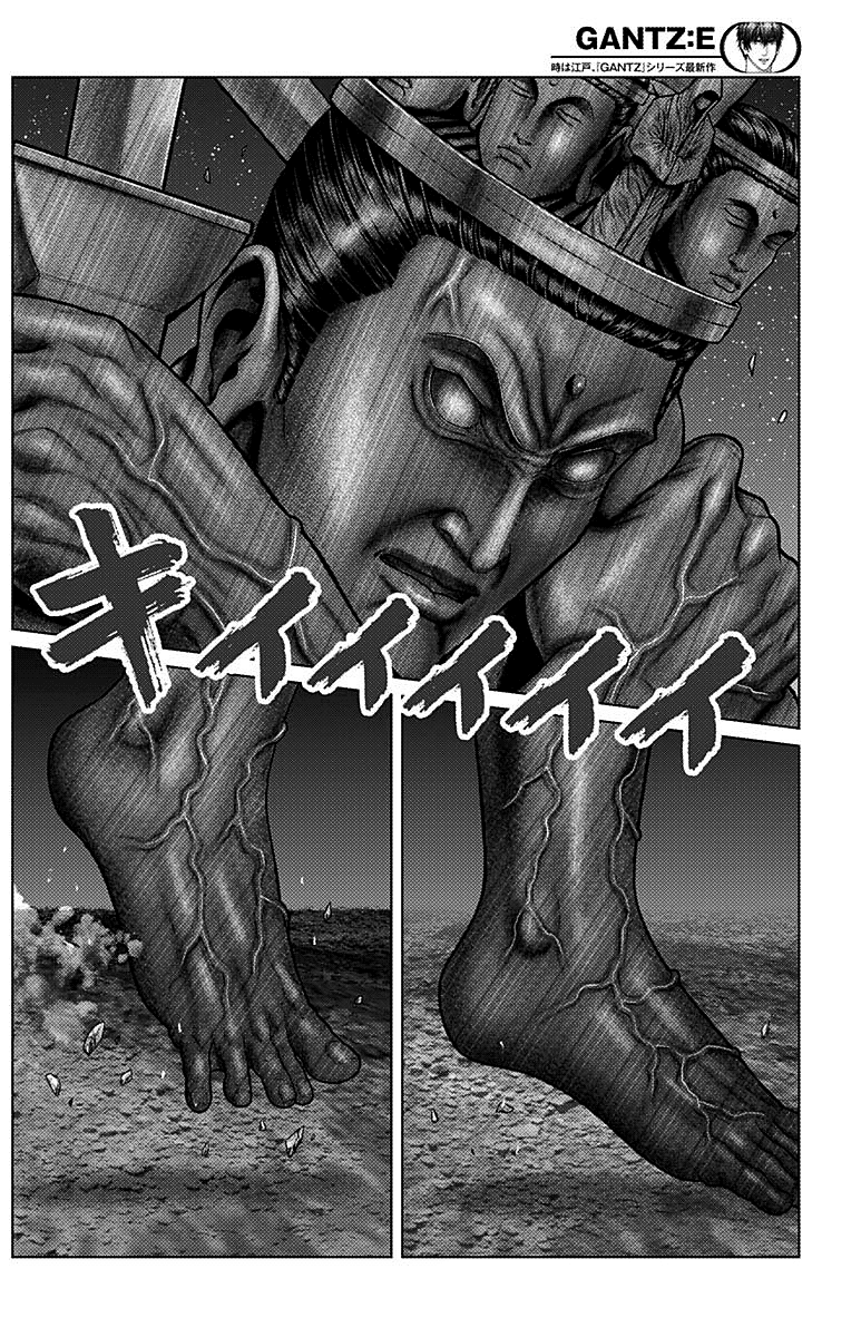 Read Gantz_E IT Manga Online