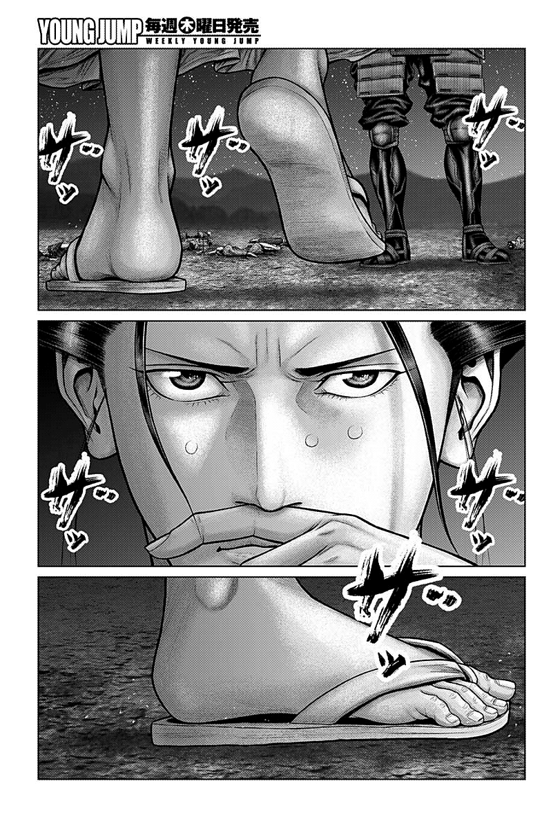 Read Gantz_E IT Manga Online