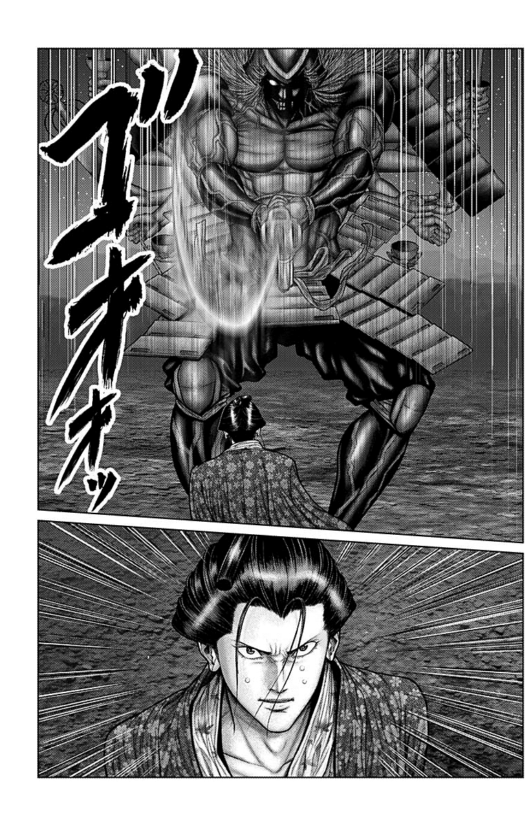 Read Gantz_E IT Manga Online