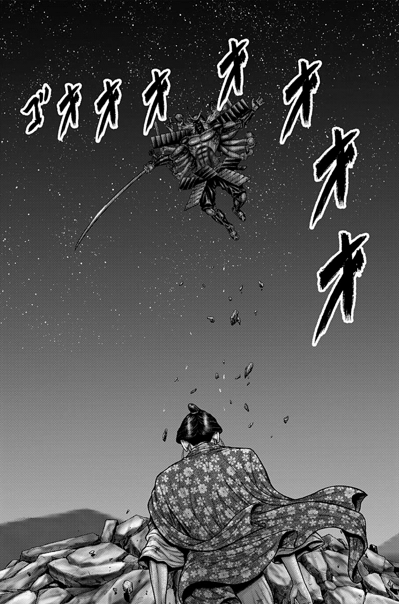 Read Gantz_E IT Manga Online