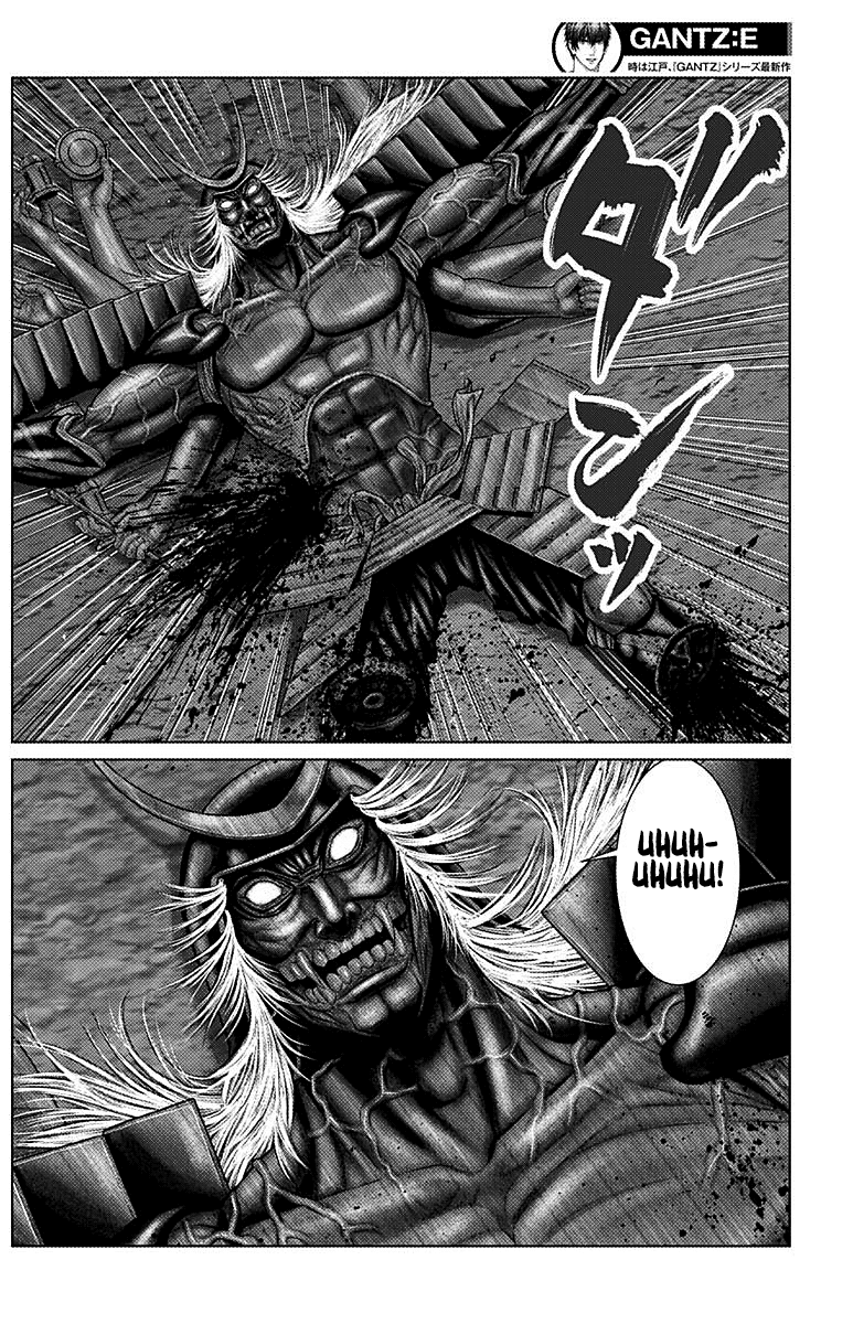 Read Gantz_E IT Manga Online