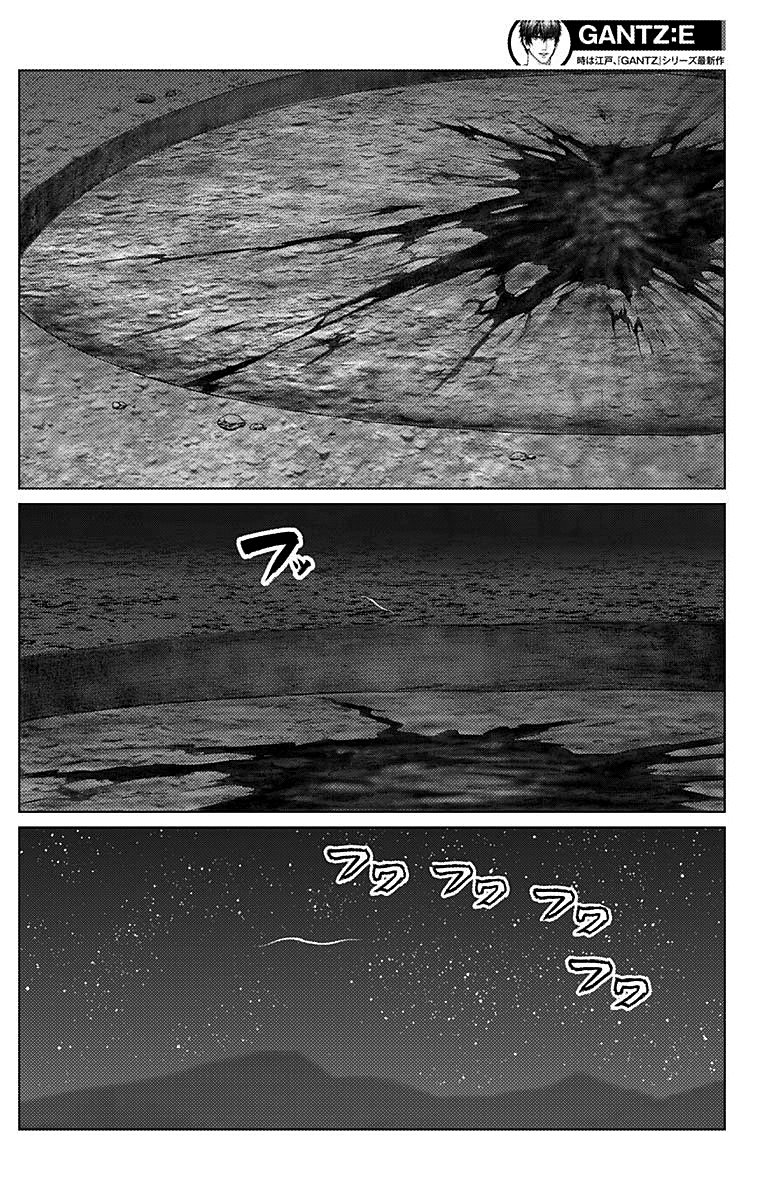 Read Gantz_E IT Manga Online