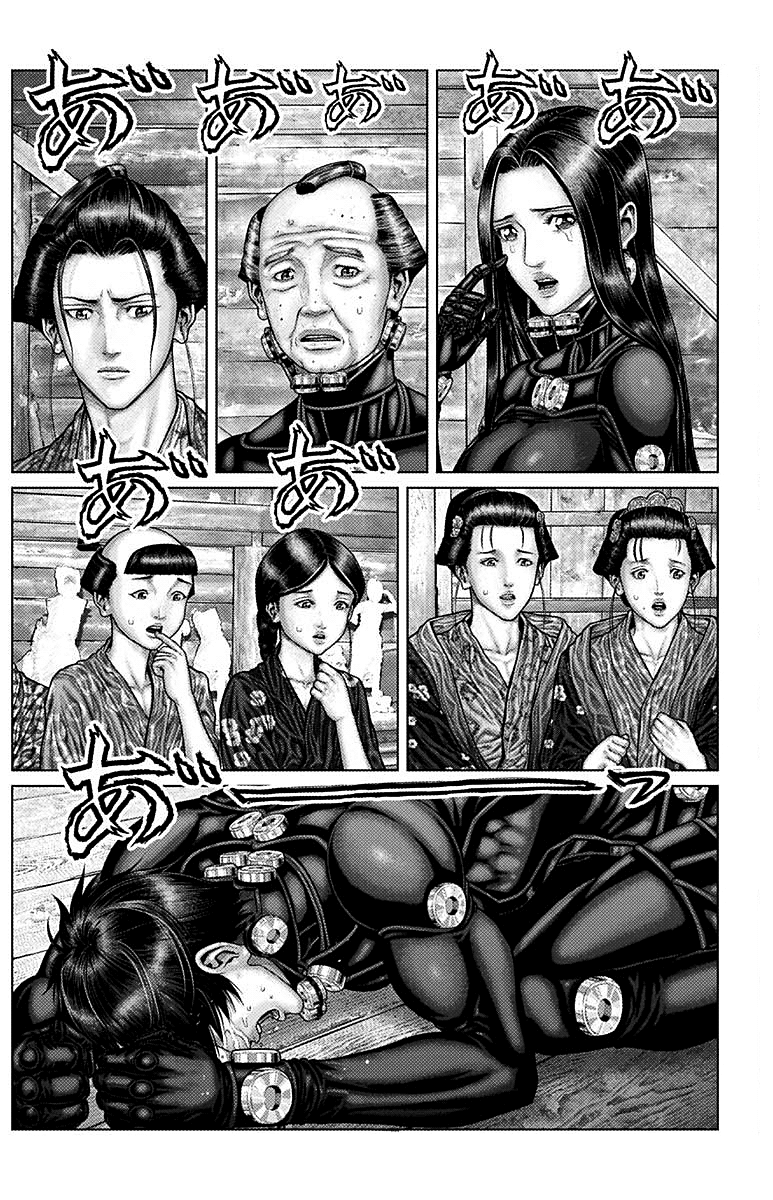 Read Gantz_E IT Manga Online