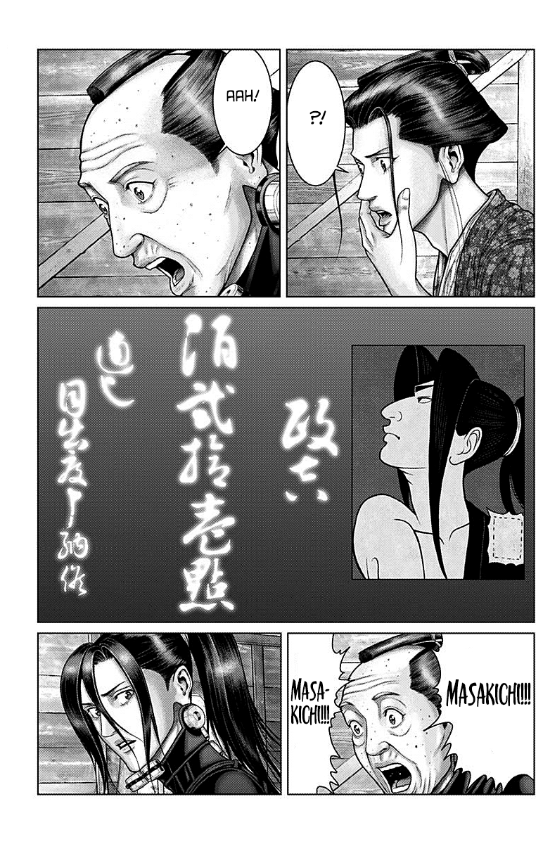 Read Gantz_E IT Manga Online