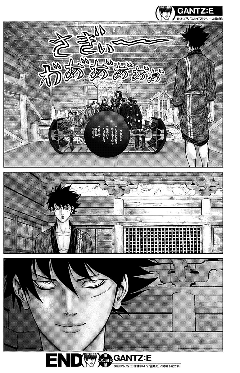 Read Gantz_E IT Manga Online