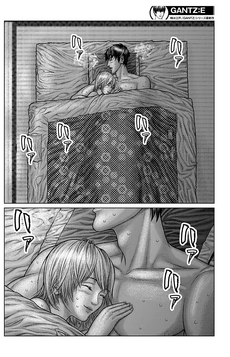 Read Gantz_E IT Manga Online