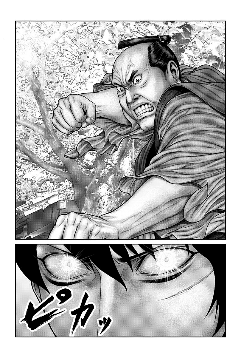 Read Gantz_E IT Manga Online