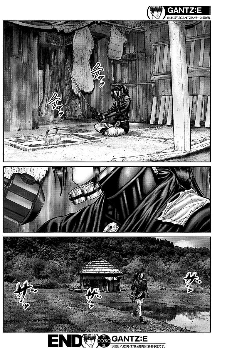 Read Gantz_E IT Manga Online