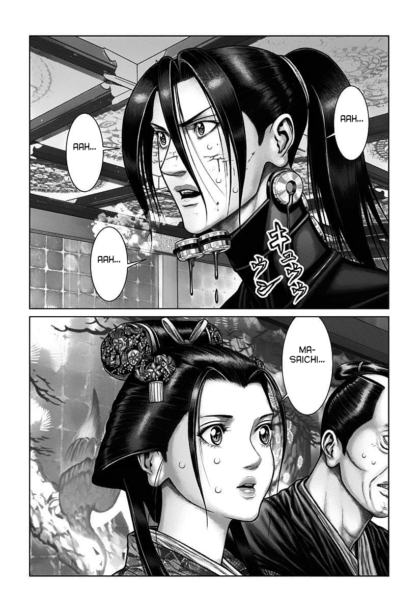 Read Gantz_E IT Manga Online
