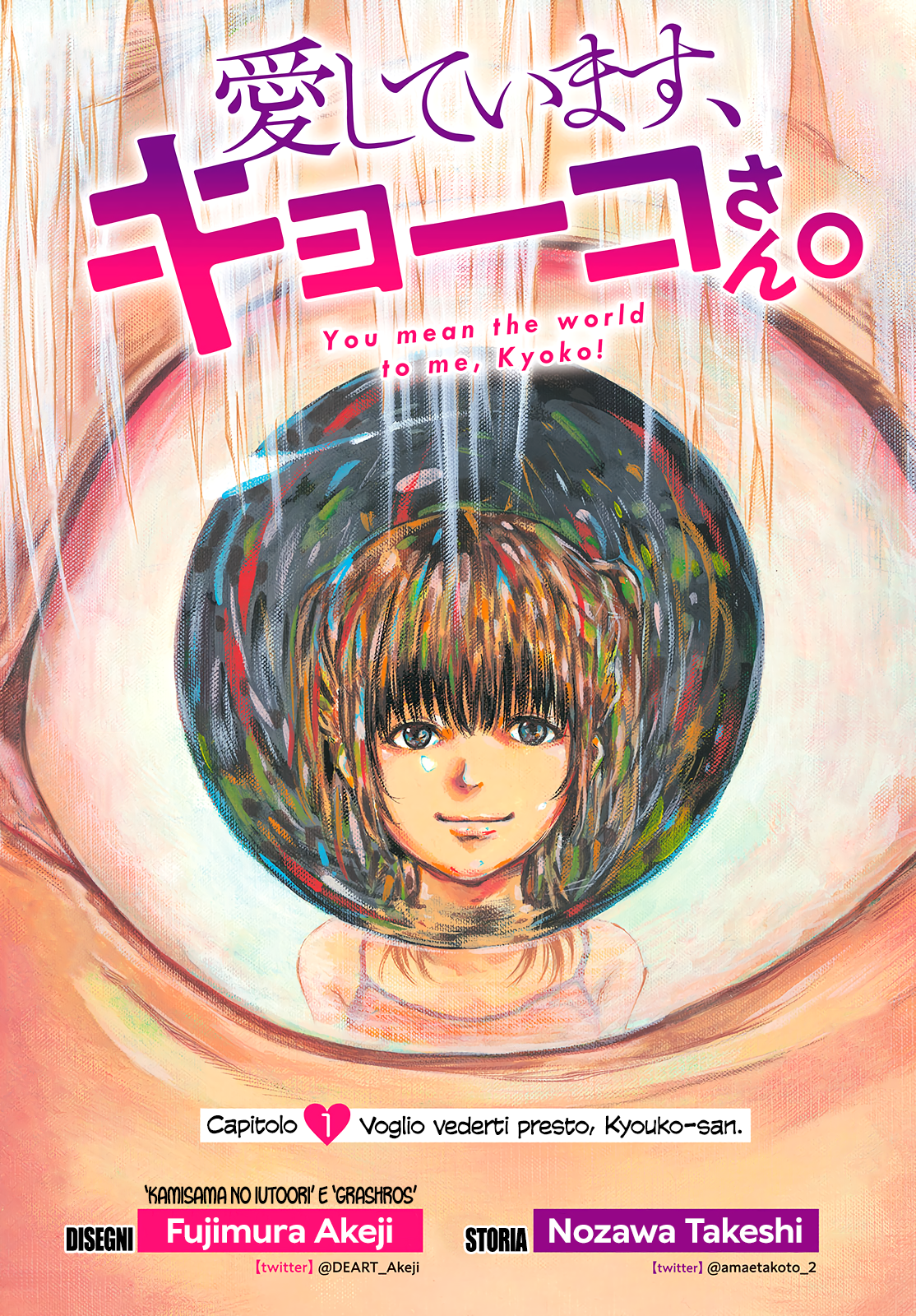 Read I love you Kyouko-san IT Manga Online