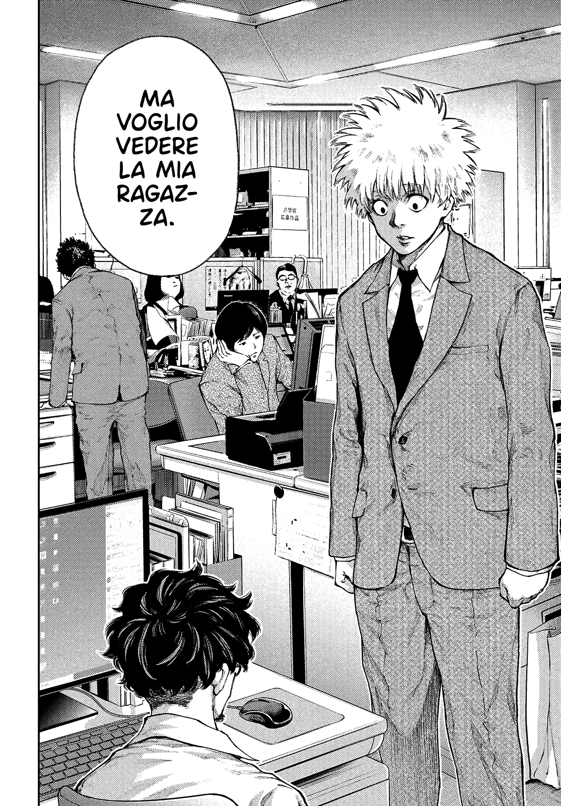 Read I love you Kyouko-san IT Manga Online