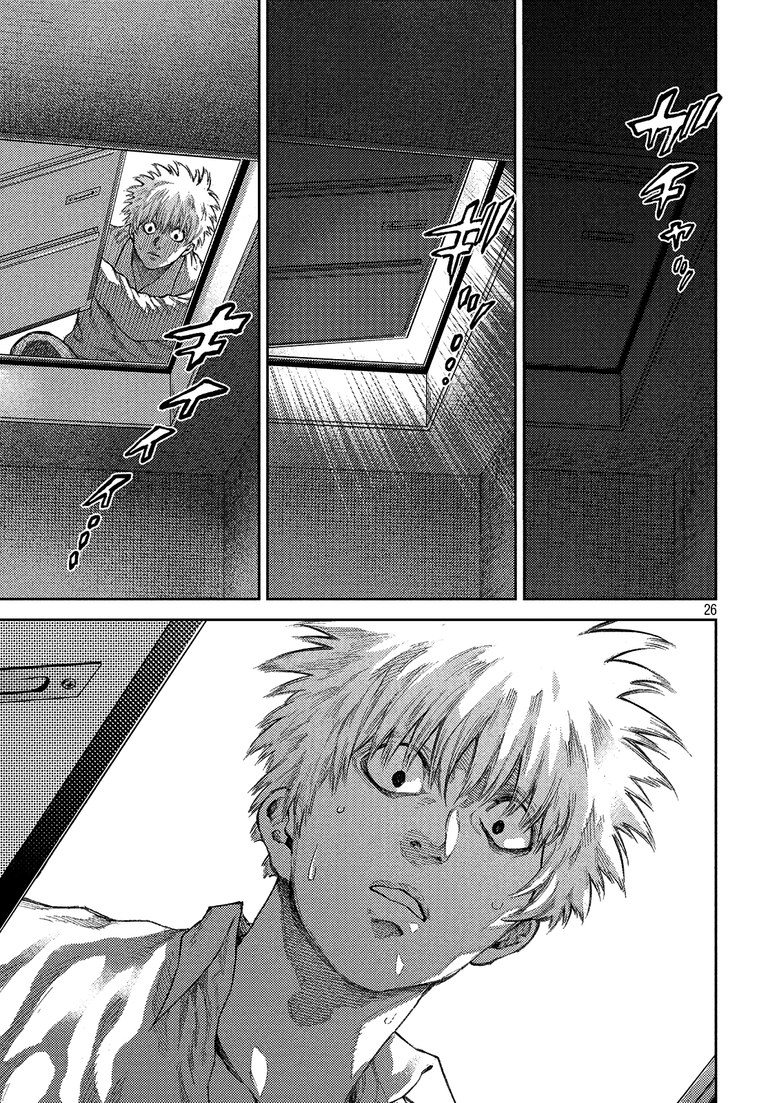 Read I love you Kyouko-san IT Manga Online