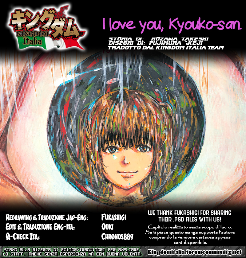 Read I love you Kyouko-san IT Manga Online