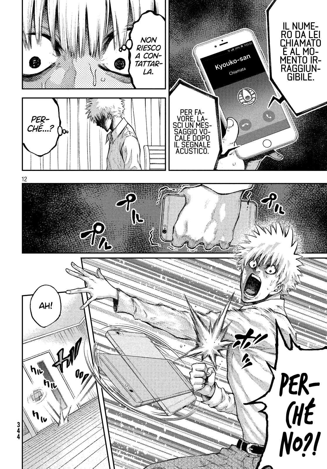 Read I love you Kyouko-san IT Manga Online