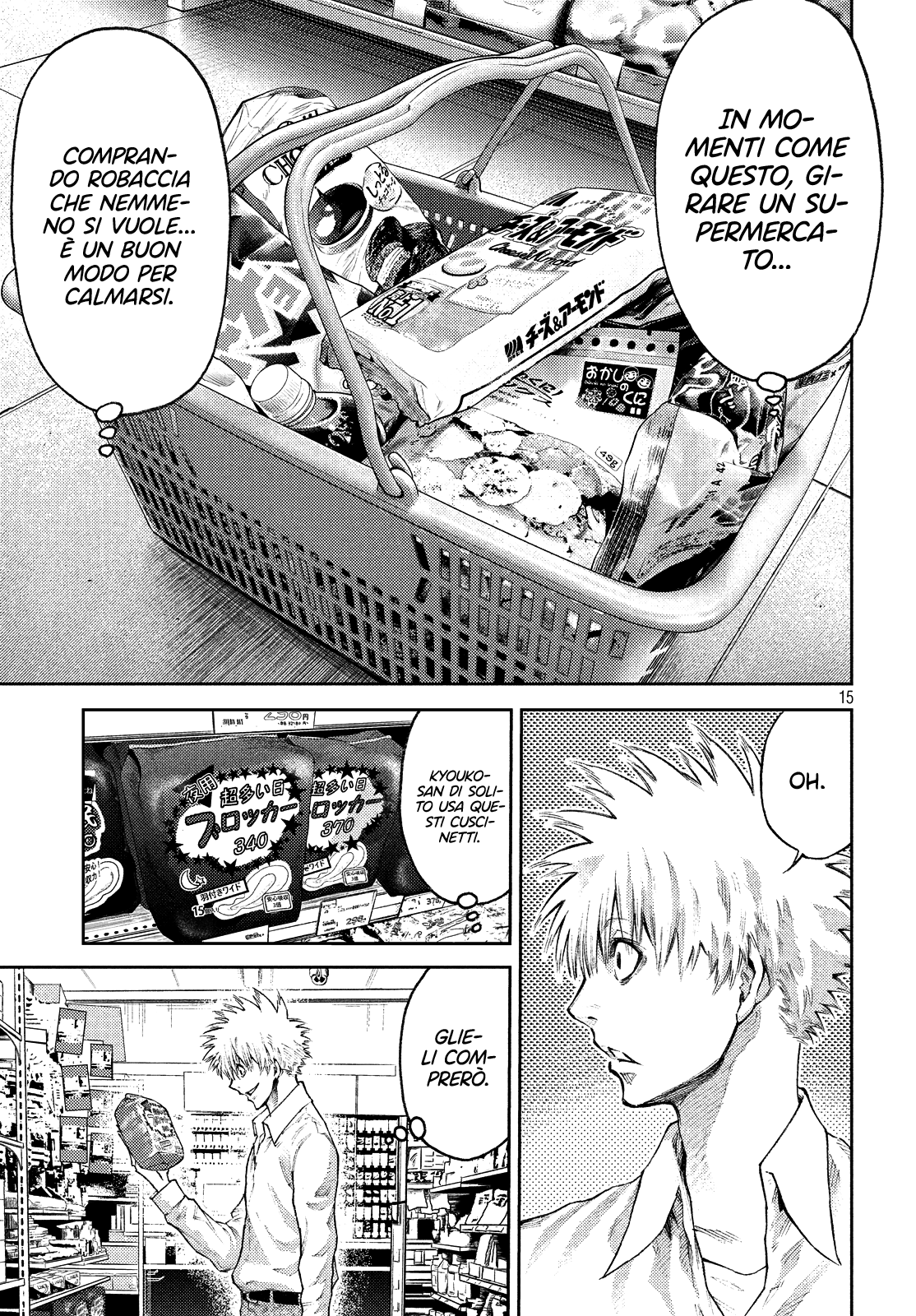 Read I love you Kyouko-san IT Manga Online