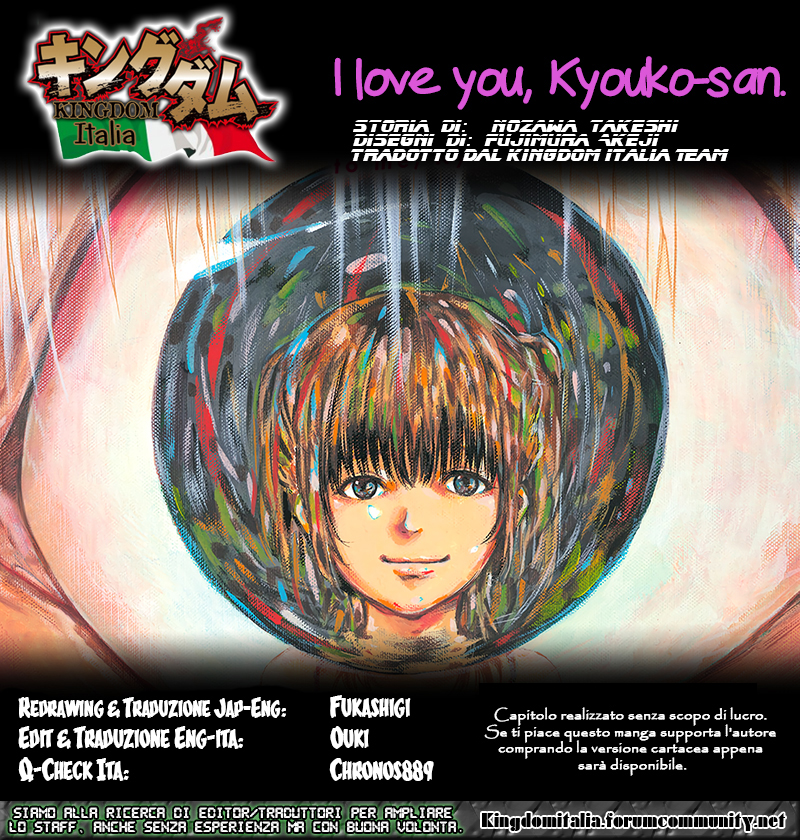 Read I love you Kyouko-san IT Manga Online