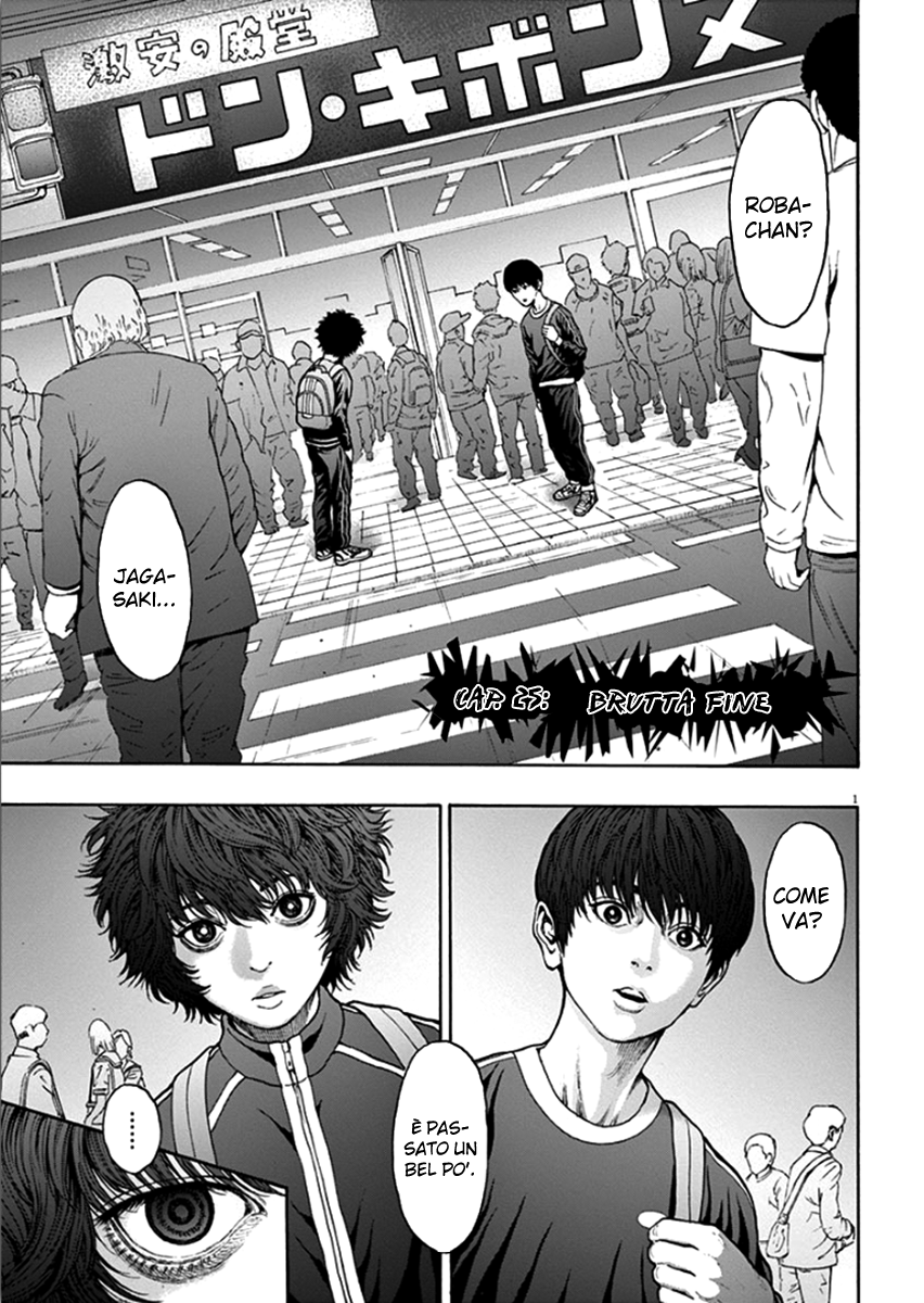 Read Jagan IT Manga Online