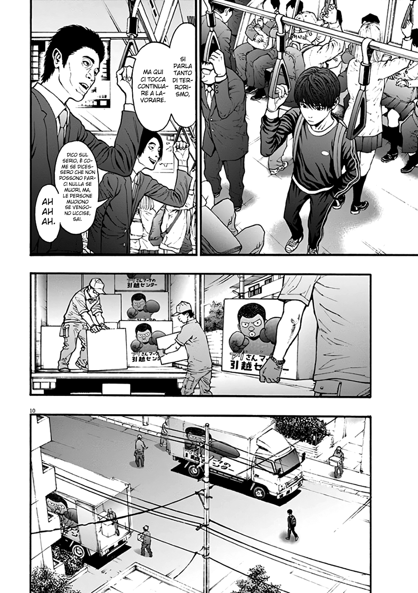 Read Jagan IT Manga Online