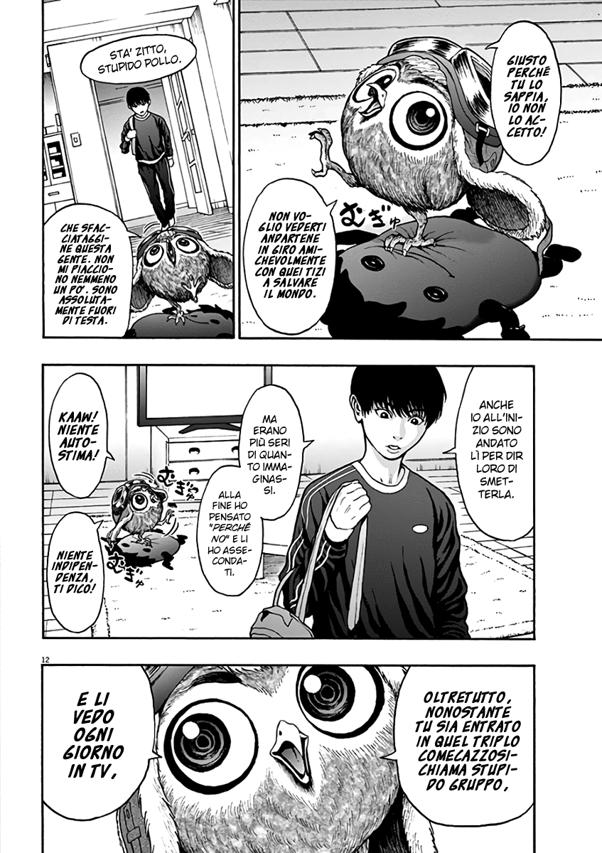 Read Jagan IT Manga Online