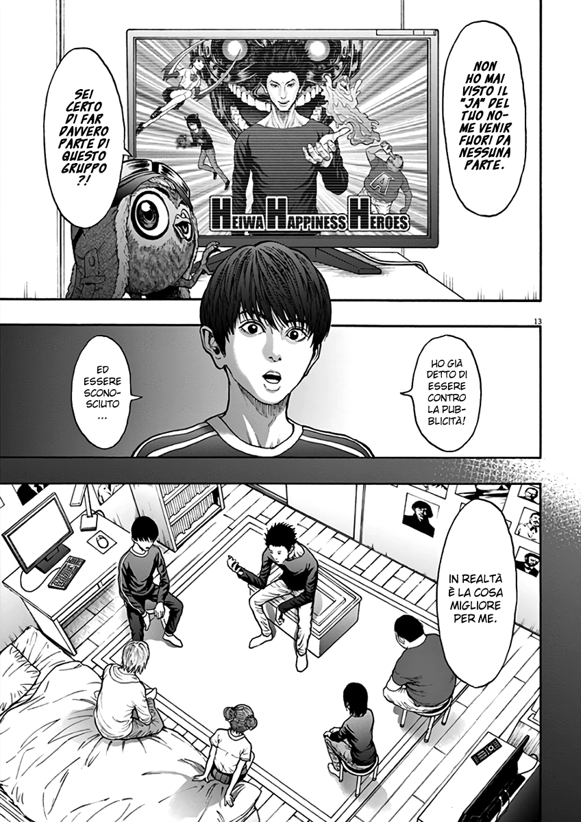 Read Jagan IT Manga Online