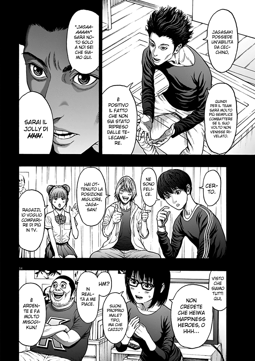 Read Jagan IT Manga Online