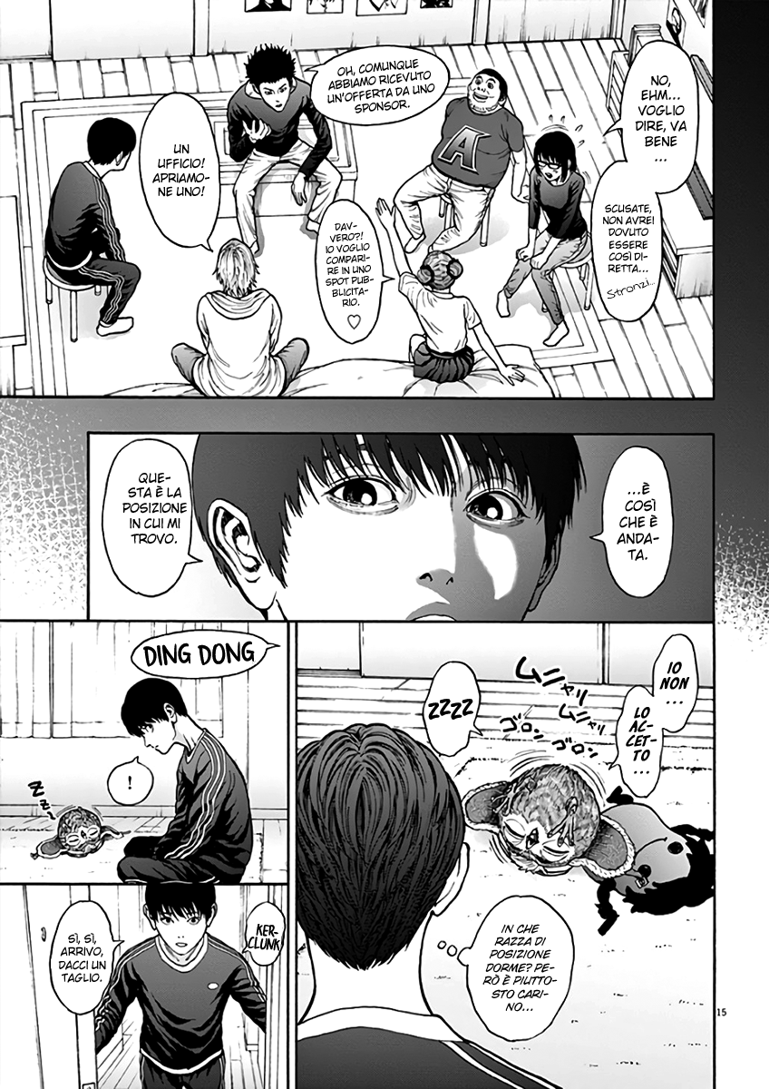 Read Jagan IT Manga Online