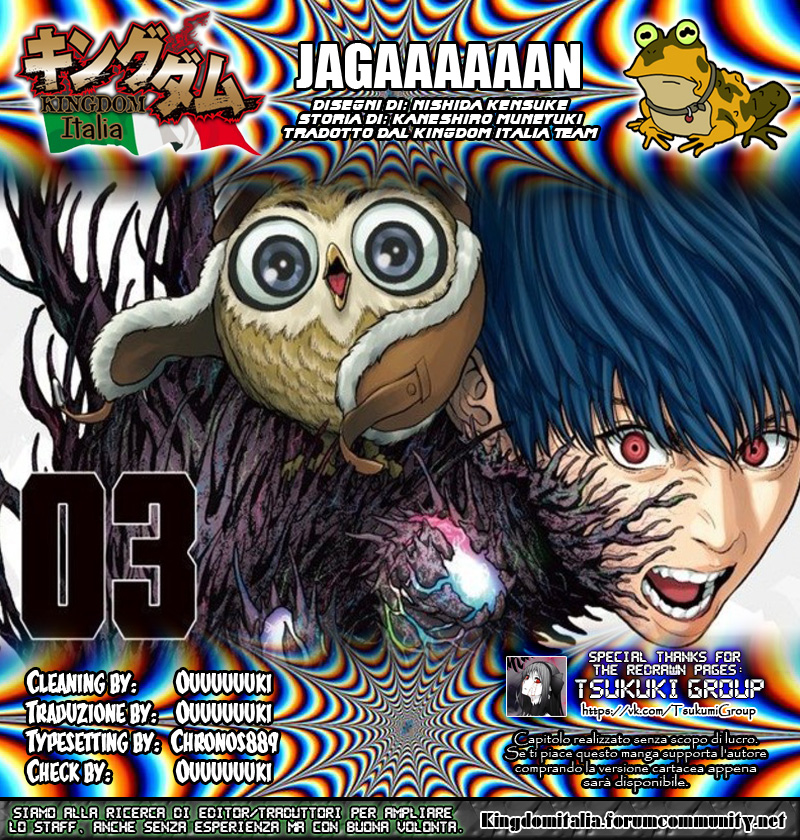 Read Jagan IT Manga Online