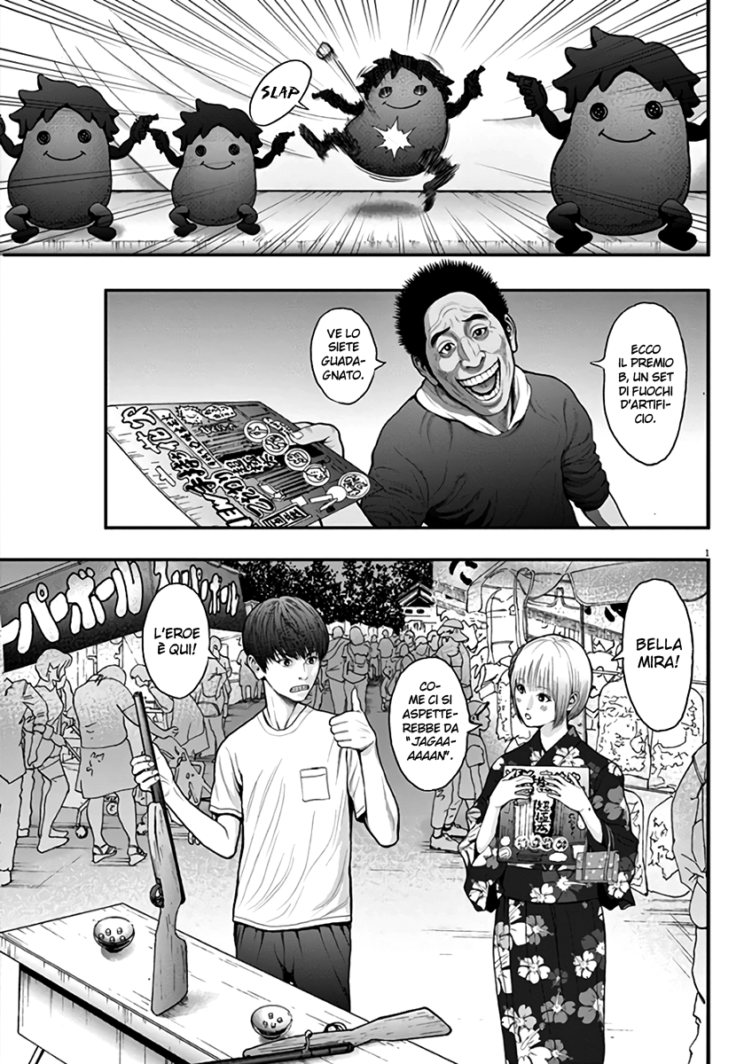 Read Jagan IT Manga Online