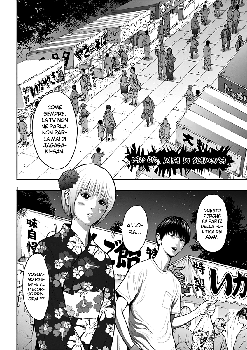 Read Jagan IT Manga Online