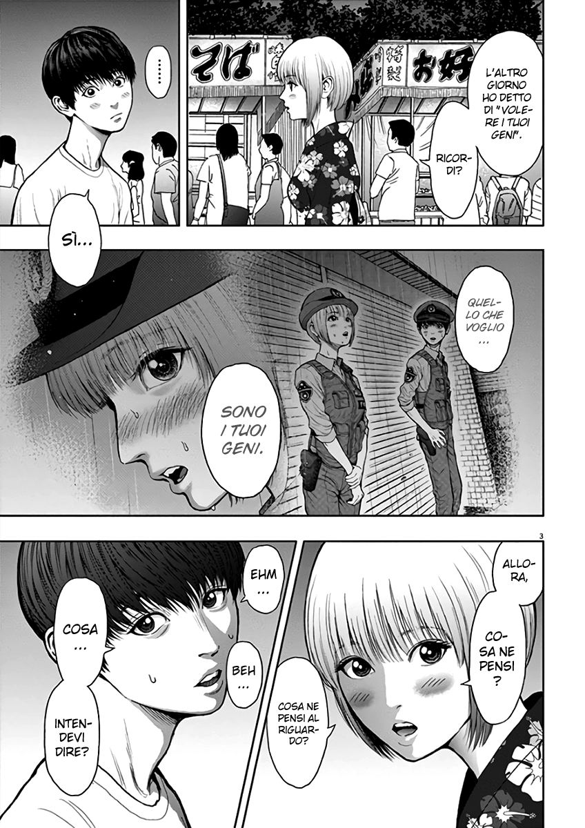 Read Jagan IT Manga Online