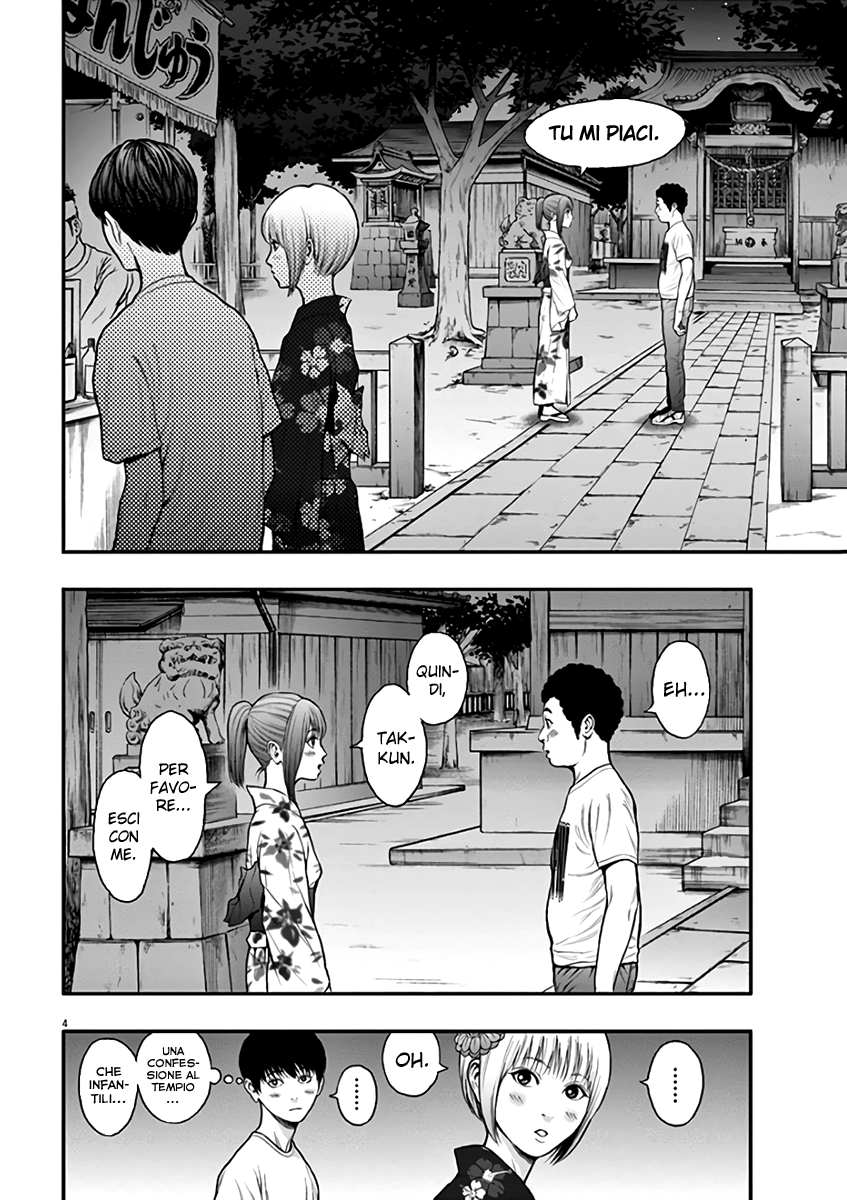 Read Jagan IT Manga Online