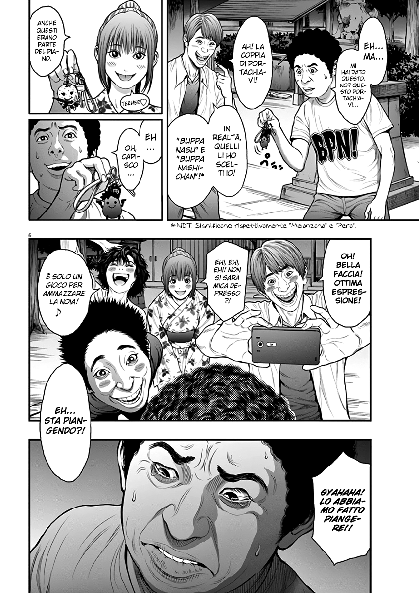 Read Jagan IT Manga Online