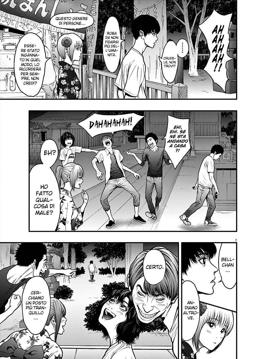 Read Jagan IT Manga Online