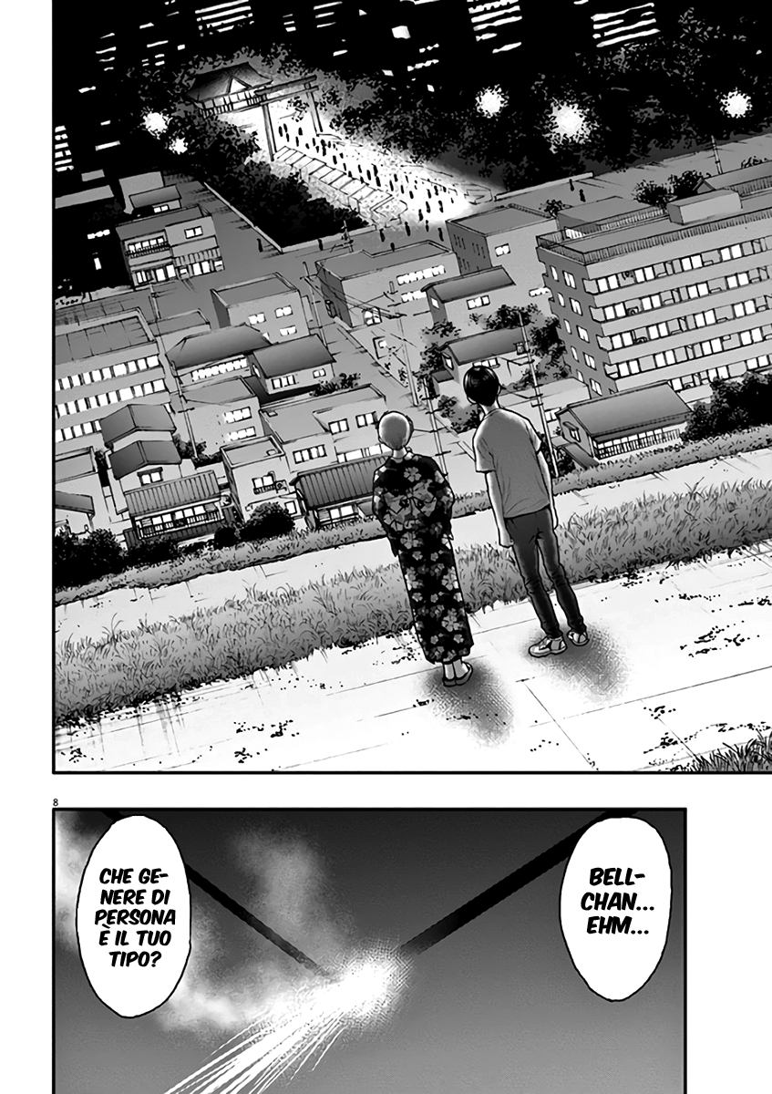 Read Jagan IT Manga Online