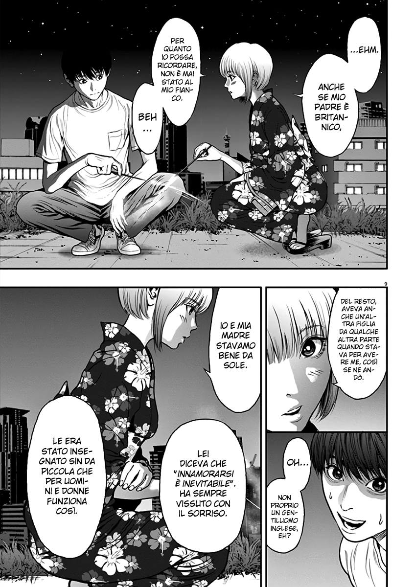 Read Jagan IT Manga Online