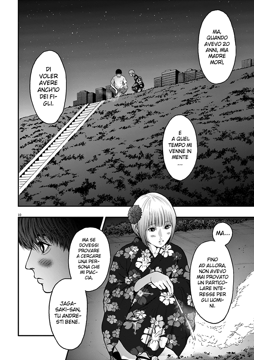 Read Jagan IT Manga Online