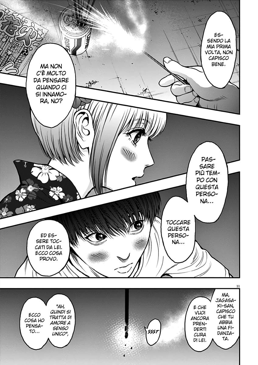 Read Jagan IT Manga Online