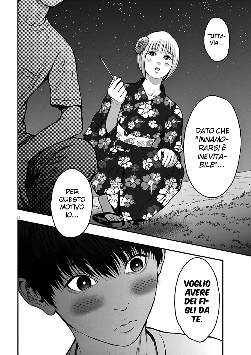 Read Jagan IT Manga Online