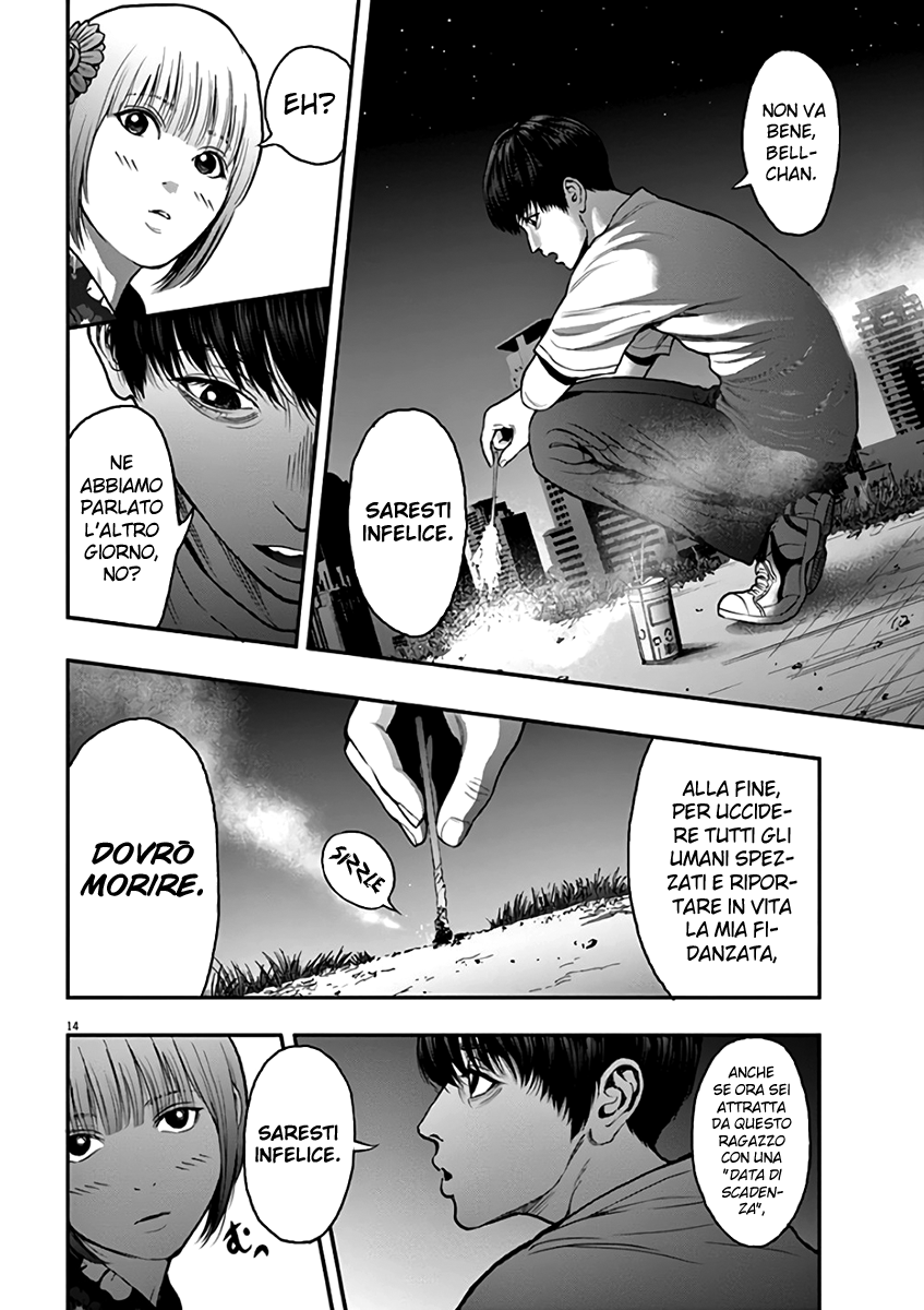 Read Jagan IT Manga Online