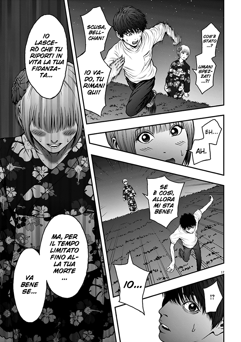 Read Jagan IT Manga Online