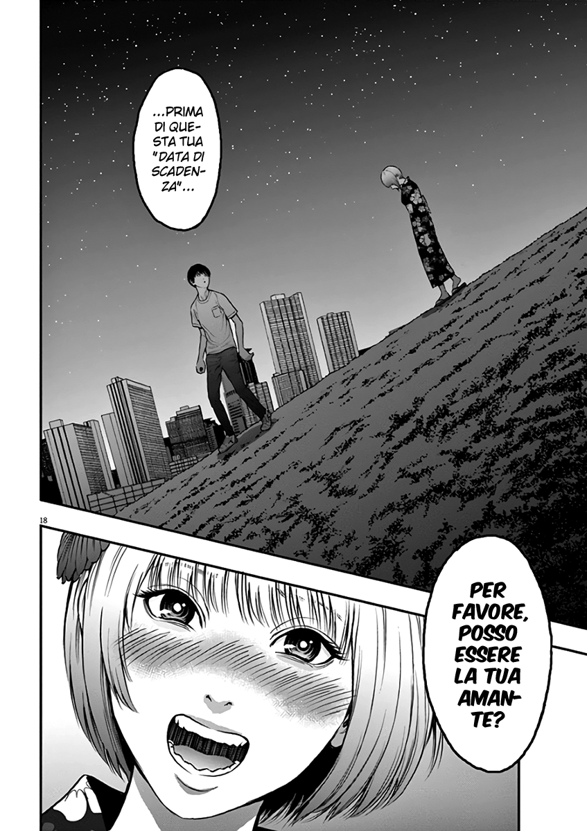 Read Jagan IT Manga Online