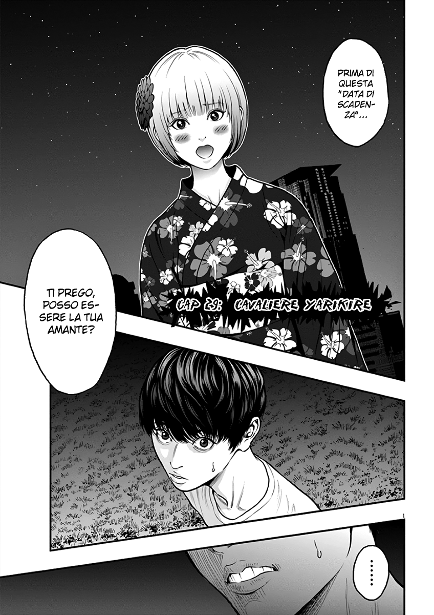 Read Jagan IT Manga Online