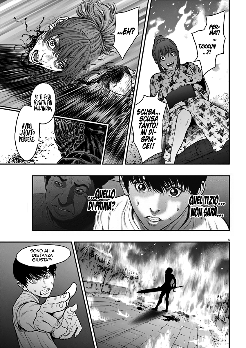 Read Jagan IT Manga Online