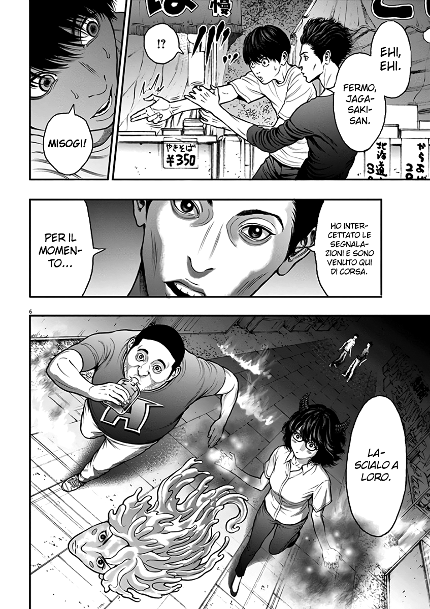 Read Jagan IT Manga Online