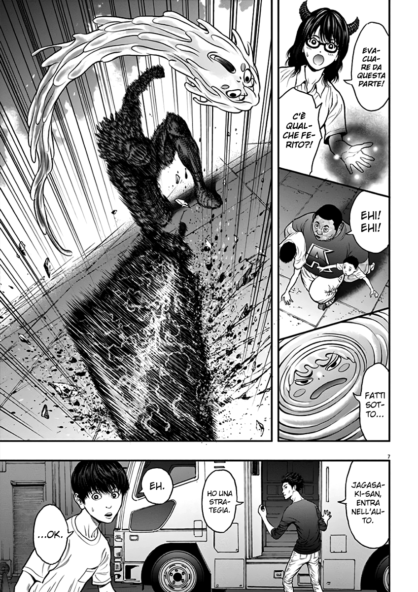 Read Jagan IT Manga Online