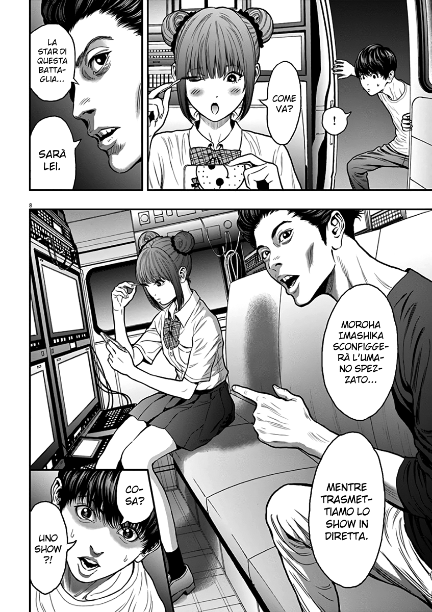 Read Jagan IT Manga Online