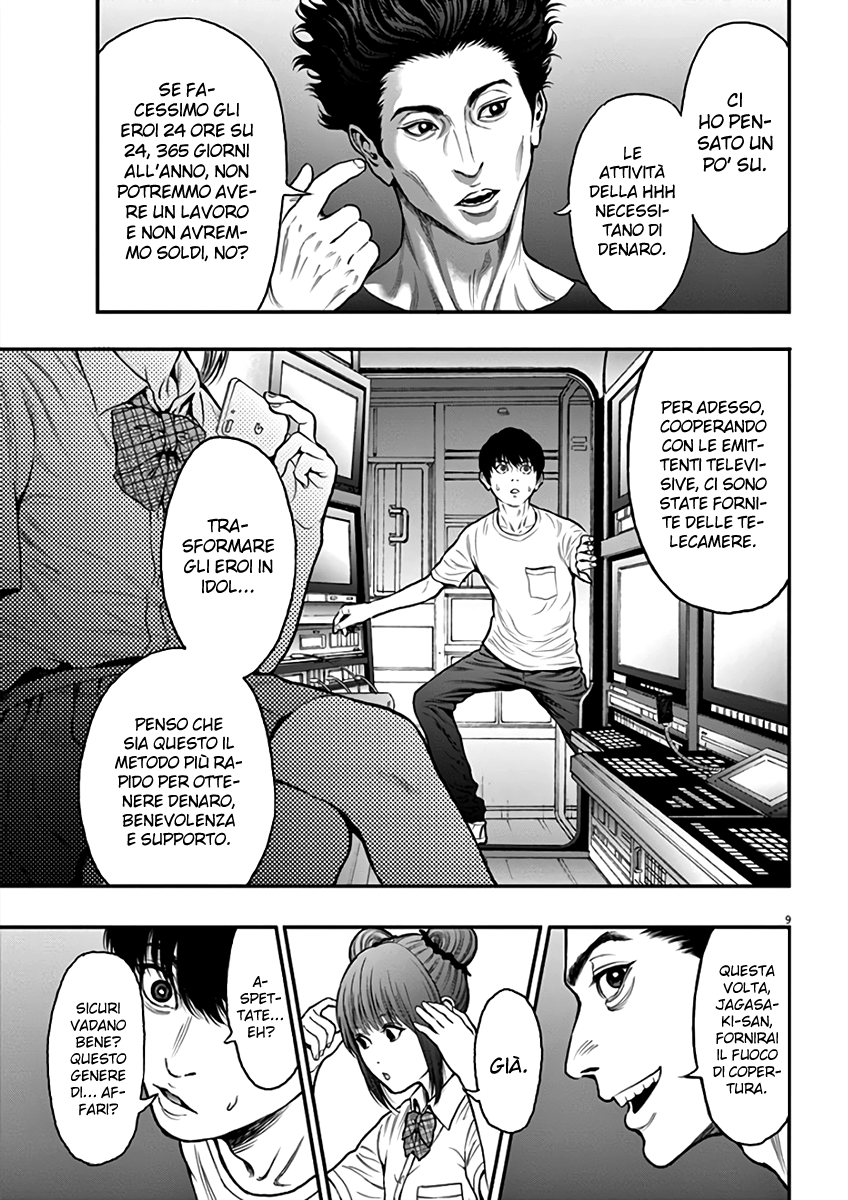 Read Jagan IT Manga Online