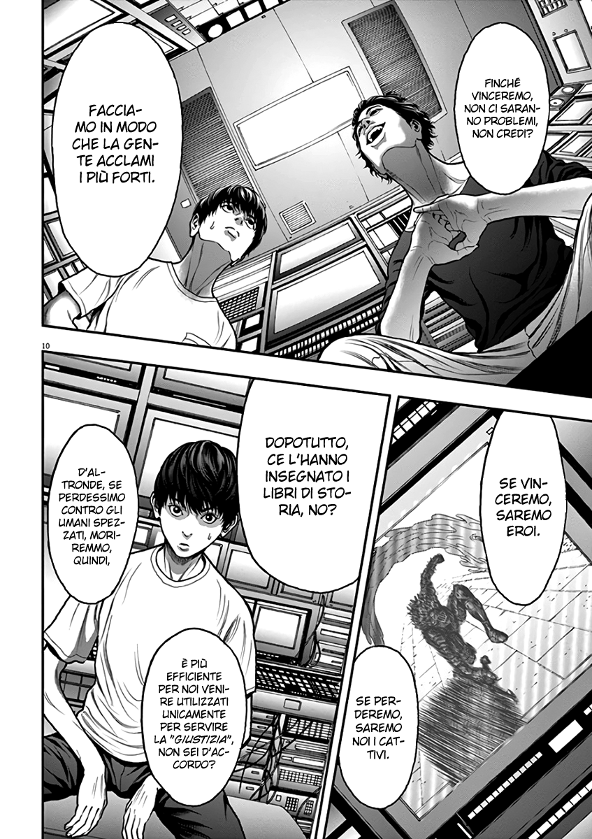 Read Jagan IT Manga Online